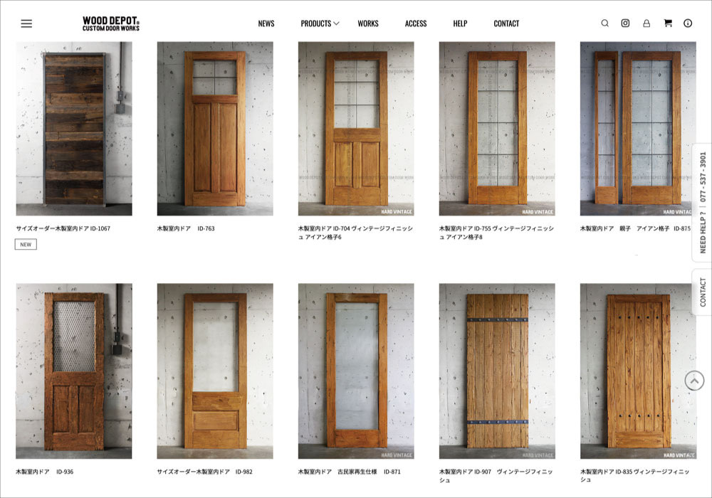 「ちょうどいい間」こそが、唯一の解決策：洗練されたデザインのヴィンテージ加工ドア