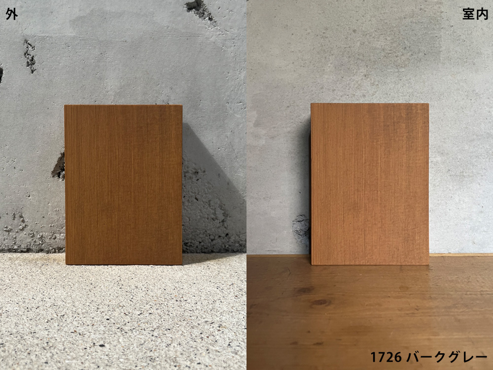 1726 バークグレー