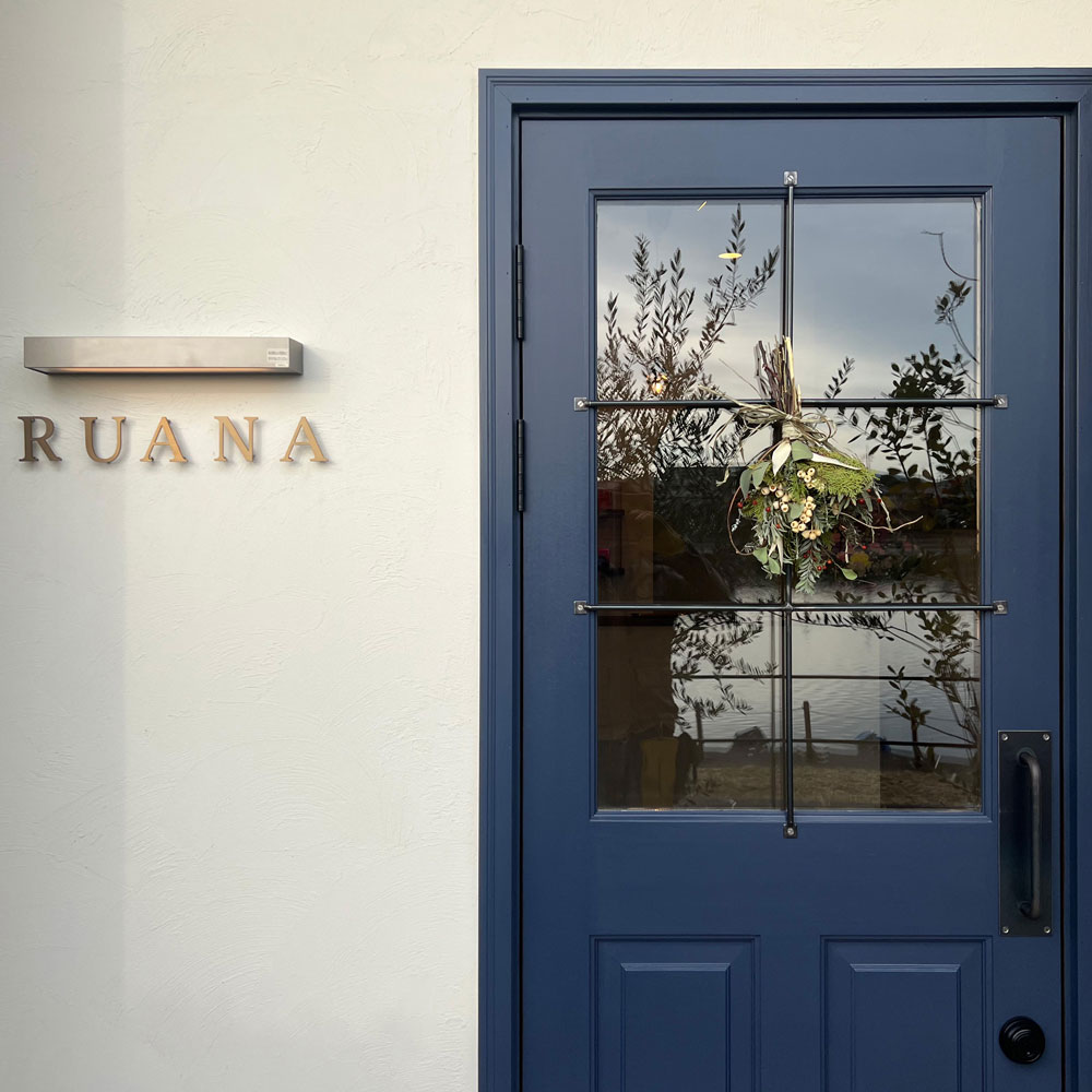 美容室RUANA様:凛としたネイビーの木製玄関ドア
