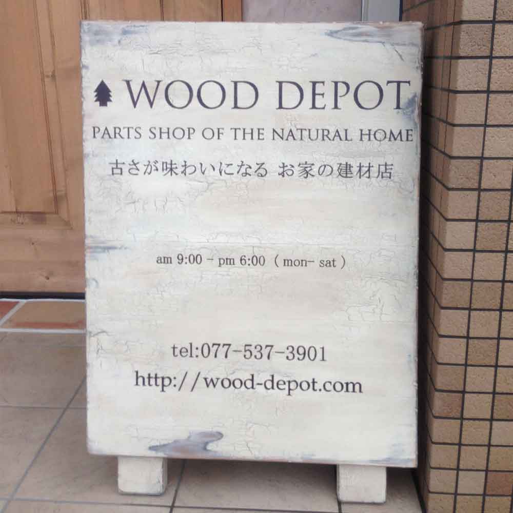 1. はじまりは15年前、ショールームの端材から 初期デザインの白い看板