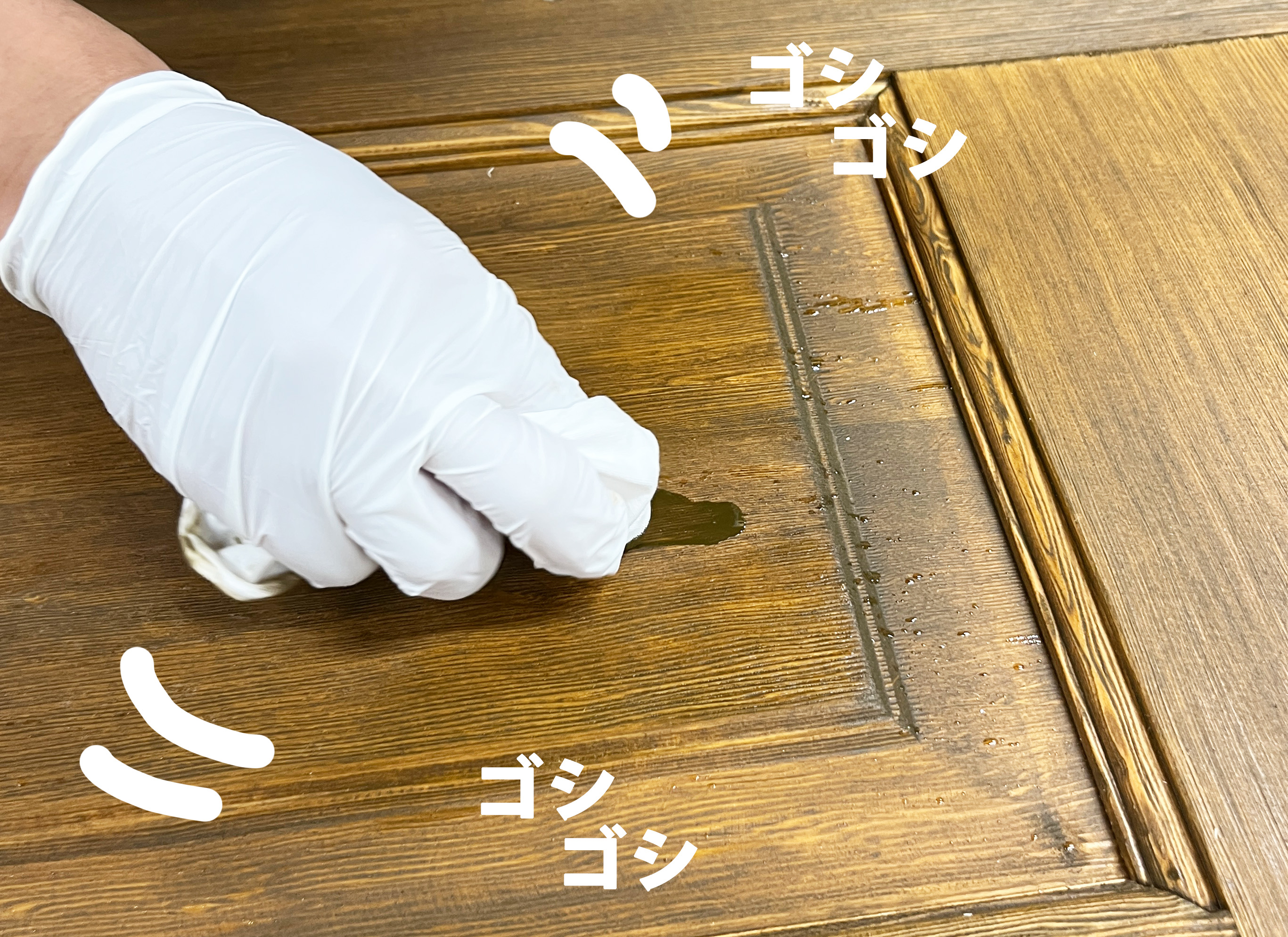【ステップ3】ヤニの部分をしっかり擦る布でドアのヤニを拭き取る様子