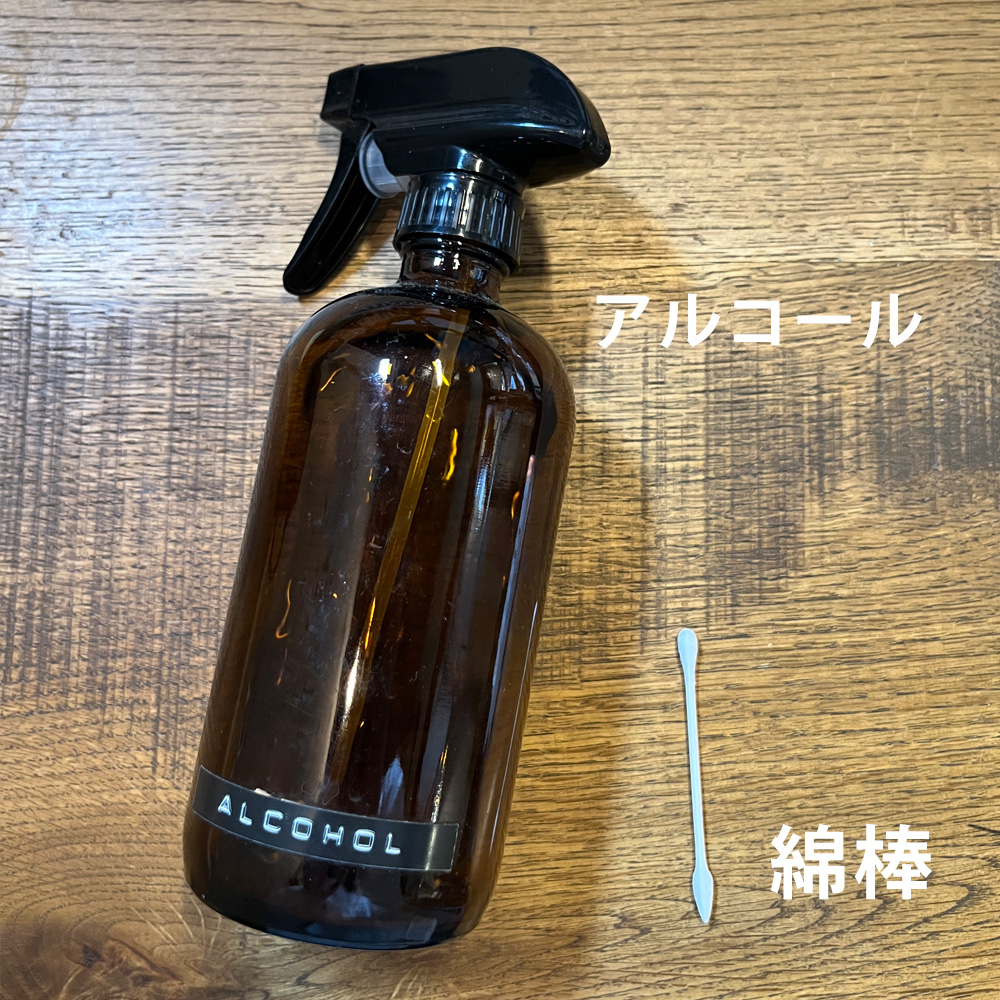 お湯・アルコール・IPAで擦り比べてみた結果アルコールを吹きかける様子