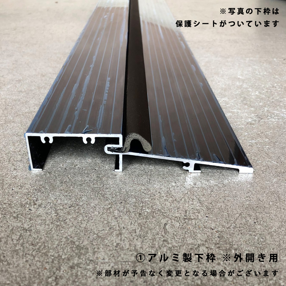 (玄関用)アルミ製下枠(ボトムシル・パッキン)　ID- 971