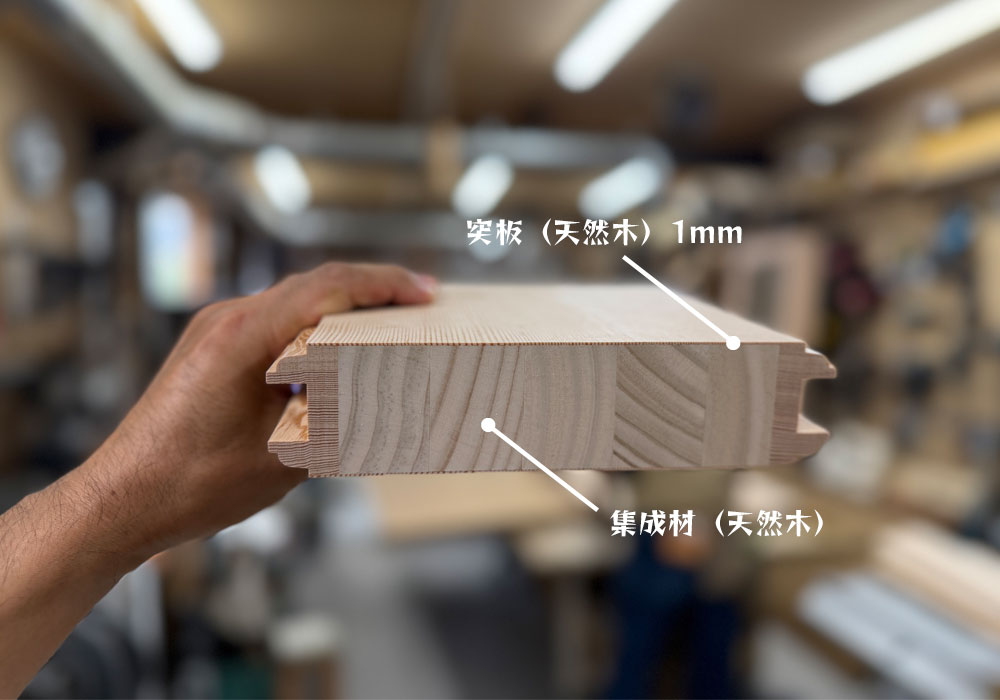 木製ドアに「無垢材」が向かない理由 ドアの断面構造の違い
