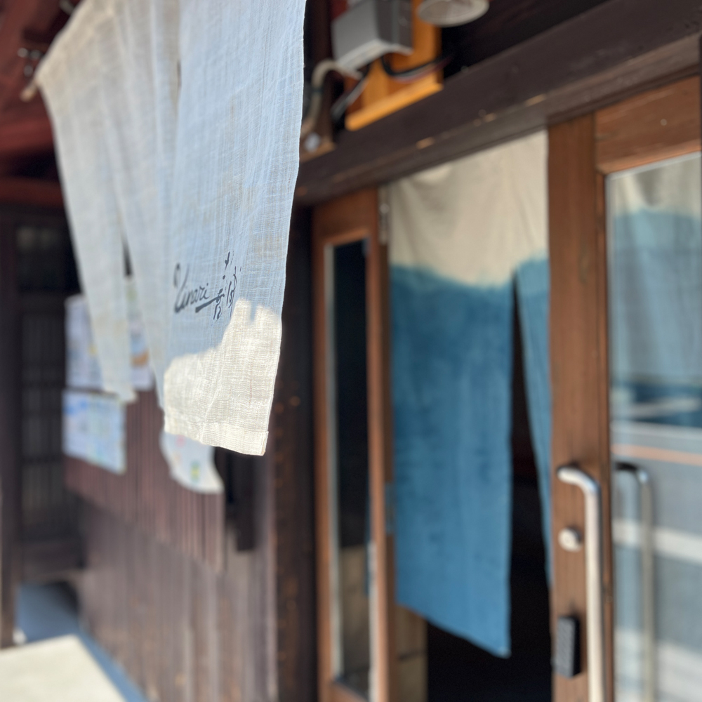 丹精込めた手作りの木製のれん掛け――ゲストハウス喜成
