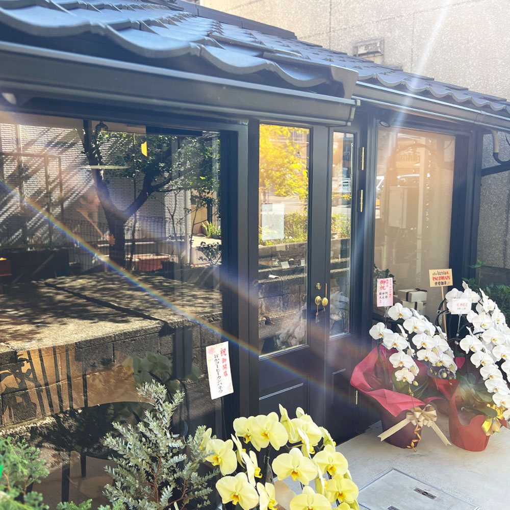 SHOP - 57 ｜ 古民家カフェをかたちにするご夫婦の挑戦『優しい焼き菓子とコーヒーのお店』