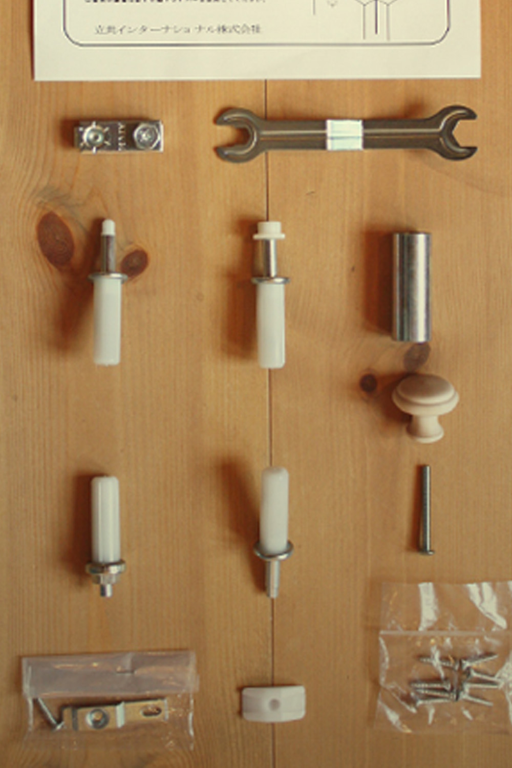 折戸用金物パック　ID-1104