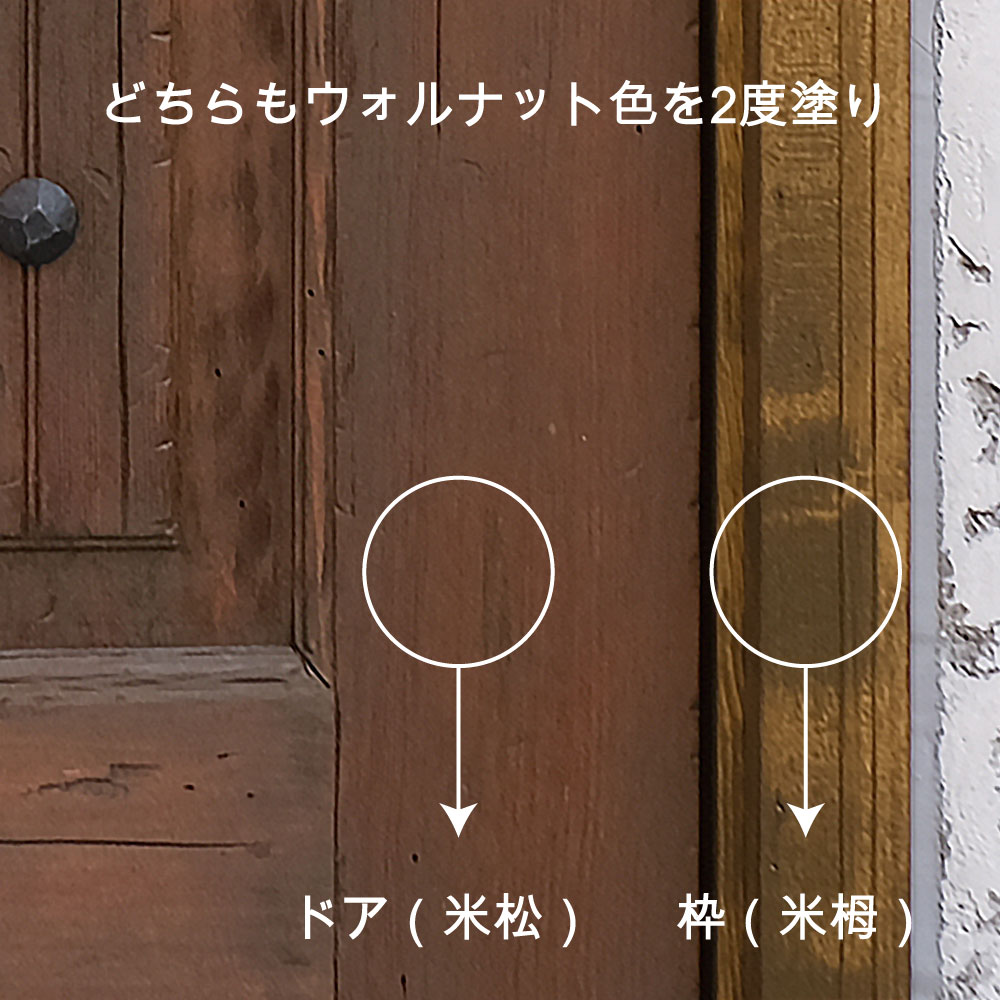 枠の塗装について