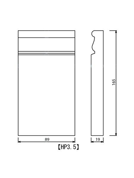 HP3.5 プリンスブロック (柱礎) ID-534