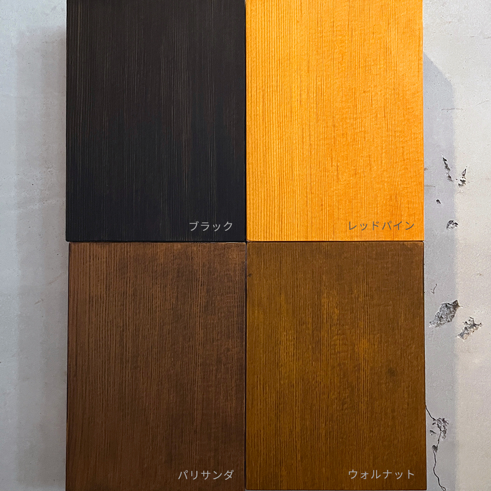木製玄関ドア　オプション塗装　自然塗料　全4色