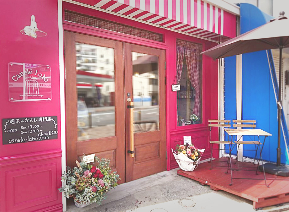 おしゃれな店舗はドア交換から 温もり溢れる木製ドアでイメージアップ 玄関ドアは顔 室内ドアは衣装 ウッドデポ 木製ドア専門 Online Store おしゃれな店舗はドア交換から 温もり溢れる木製ドアでイメージアップ 玄関ドアは顔 室内ドアは衣装 ウッドデポ 木製ドア専門 Online Store