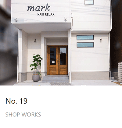 customer's voice shop.19　大阪府枚方市・mark HAIR RELAX様